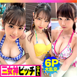 まりな＆はな＆うらら【れいわしろうと】 斎藤まりな 花音うらら 白桃はな