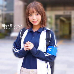 ふうさん【俺の素人-Z-】 渡来ふう