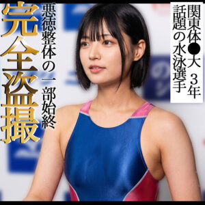 虹野【素人盗撮倶楽部】 虹村ゆみ